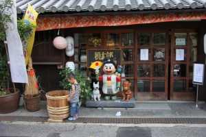 okayama kura 0006