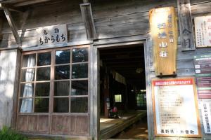 ontakesan 017