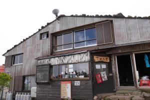 ontakesan 021
