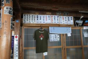 ontakesan 036