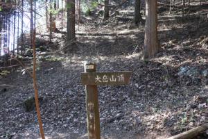 ootake 065