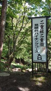 oyama 008
