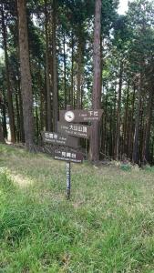 oyama 014