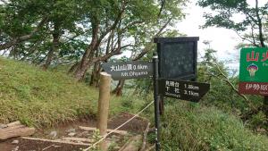 oyama 024