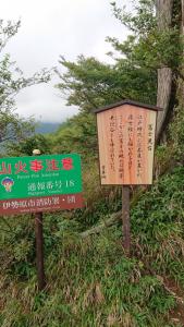 oyama 033