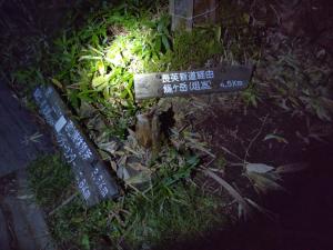 oze ozagahara 001