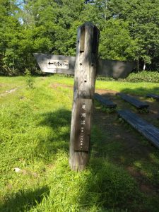 oze032
