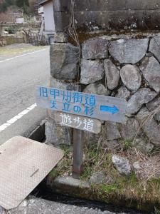 sasago ganga071