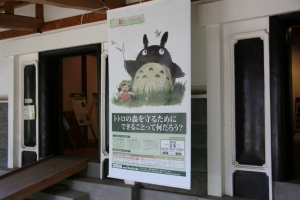 sayama 009