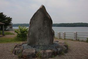 sayama 050
