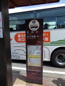 seihachi 002