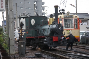 shikoku32 0027