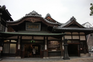 shikoku32 0030