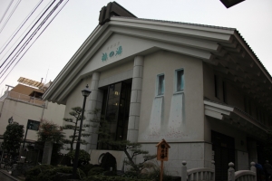 shikoku32 0032