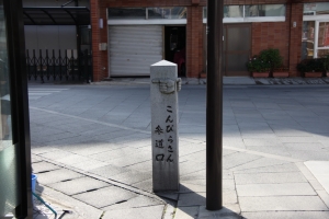 shikoku23 0005