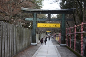 shikoku23 0018