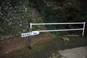 shikoku23 0034