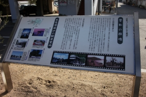 shikoku21 0030