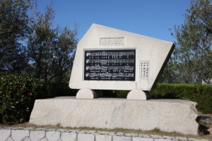 shikoku21 0031