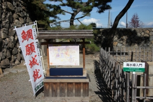 玉藻公園（高松城）