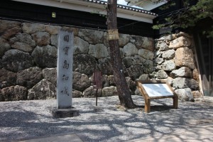 shimanto 085