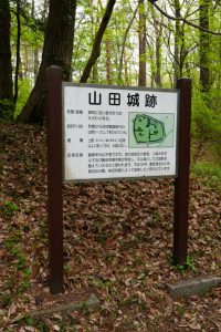 musashigaoka 008