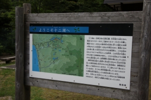 12ko 0048