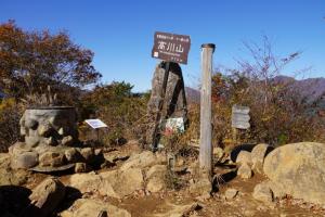 高川山（１／２）