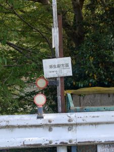 takagawayama 072