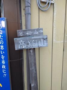 takakura 002