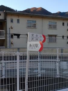 takakura 004