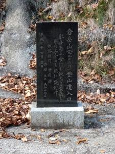takakura 086