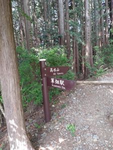 takami3san 018