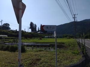takigoyama 002