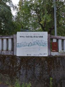 takigoyama 003