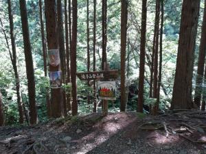 takigoyama 017