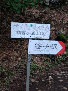 takigoyama 065