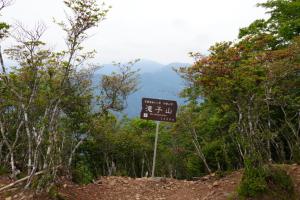 滝子山（２／３）