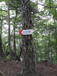 takigoyama 088