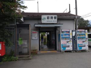 takigoyama 115