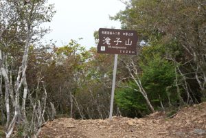 takikoyama 062