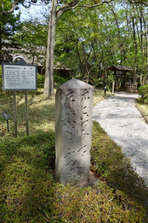 tatebayashi 042