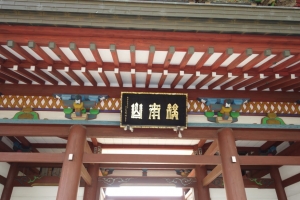 tatebayashi 071