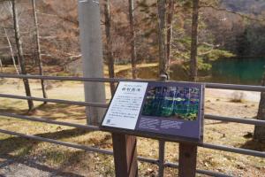 tateshina koyo 040