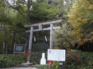 tateshina 000