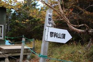 tateshina 008