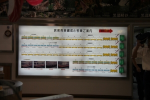 tateyama 1 0007