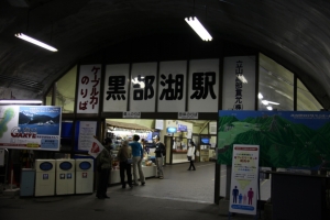tateyama 2 0023