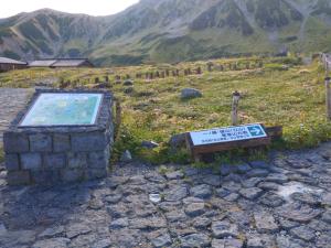 tateyama 008