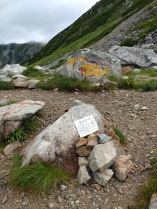 tateyama 015